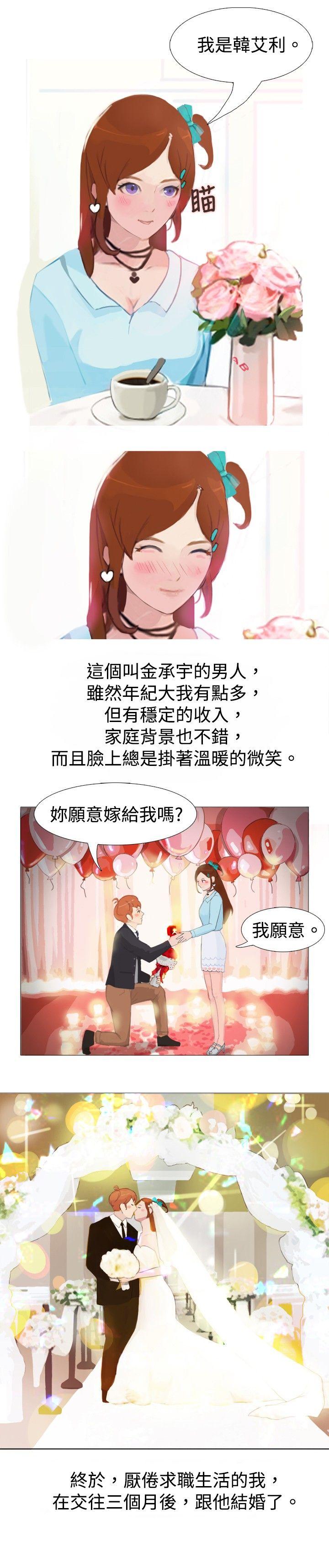 [韩国漫画] 秘密Story 爱情,巨乳大奶#[14P]-11