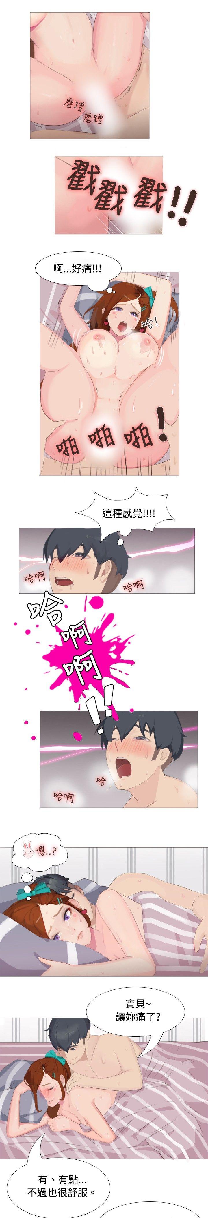 [韩国漫画] 秘密Story 爱情,巨乳大奶#[14P]-4