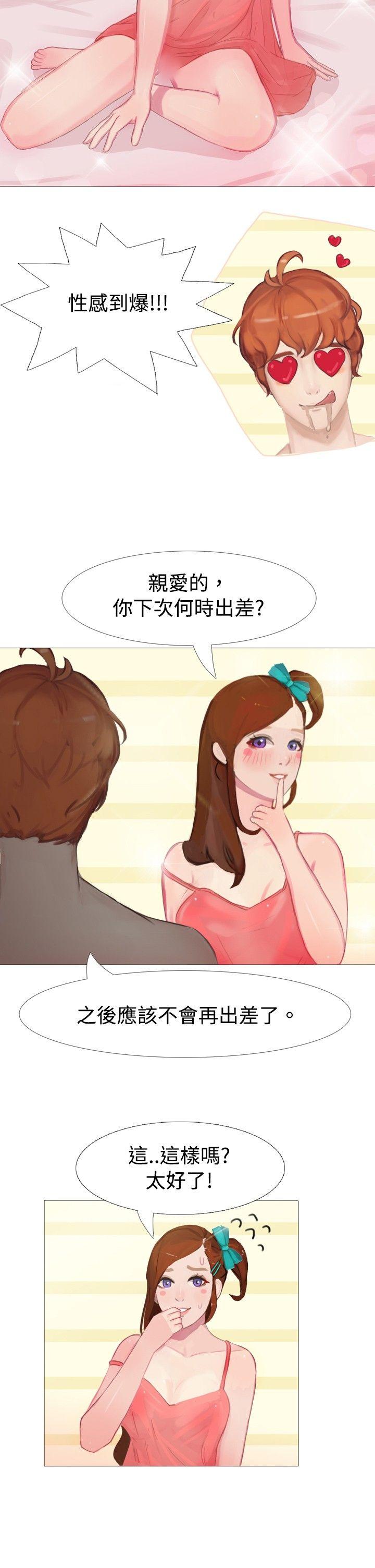 [韩国漫画] 秘密Story 爱情,巨乳大奶#[14P]-11