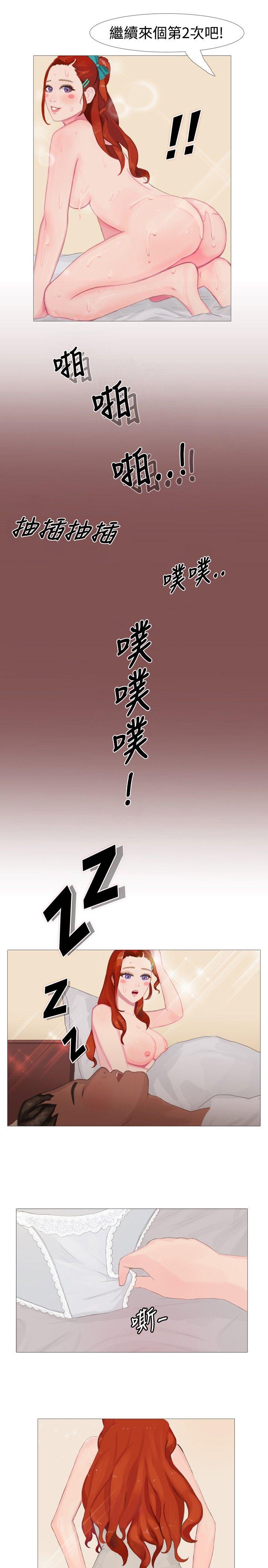 [韩国漫画] 秘密Story 爱情,巨乳大奶#[14P]-8
