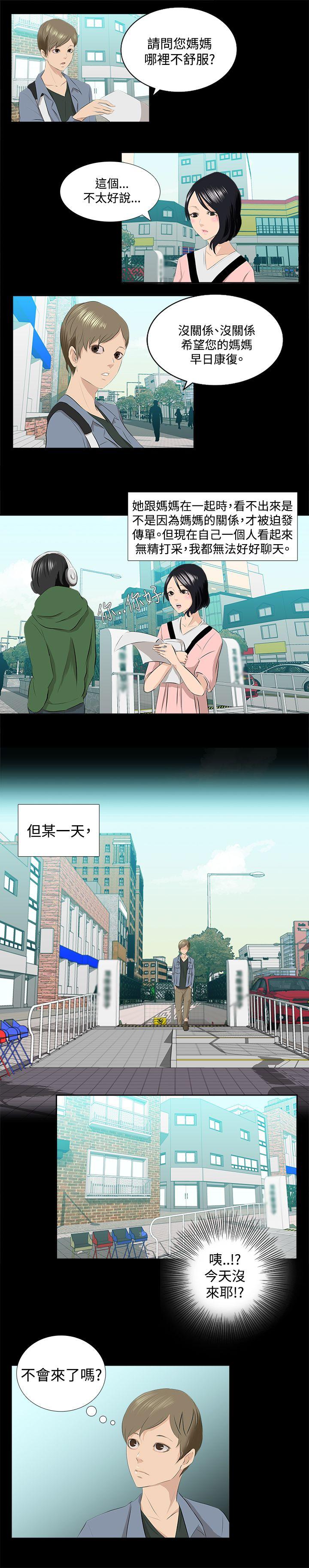 [韩国漫画] 秘密Story 爱情,巨乳大奶#[10P]-5