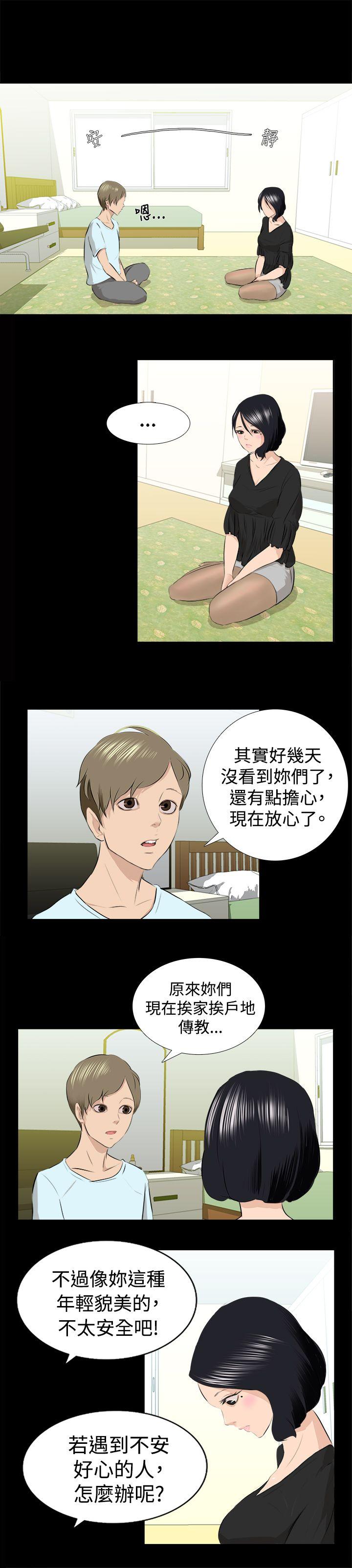 [韩国漫画] 秘密Story 爱情,巨乳大奶#[10P]-8