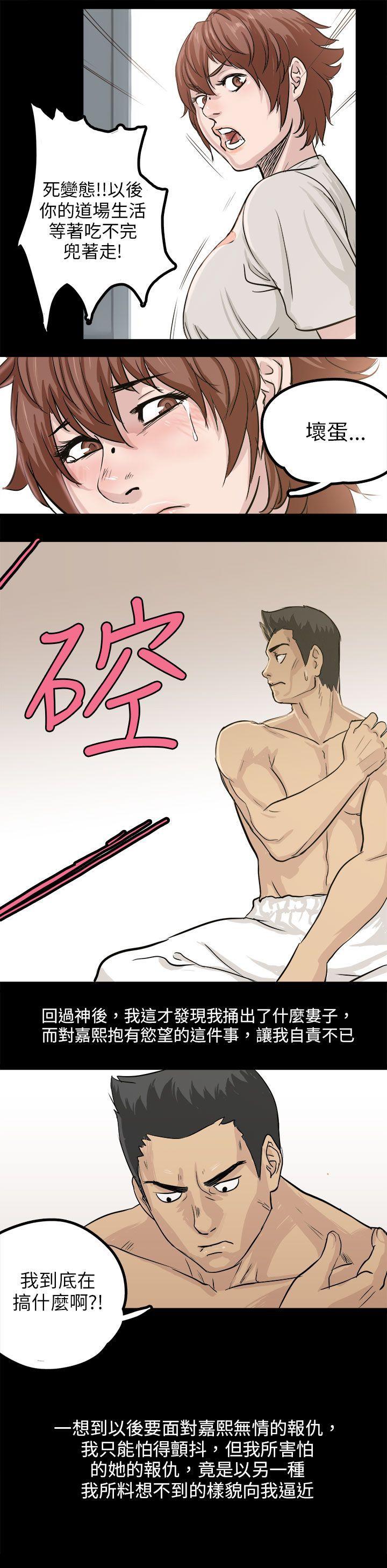 [韩国漫画] 秘密Story 爱情,巨乳大奶#[23P]-23