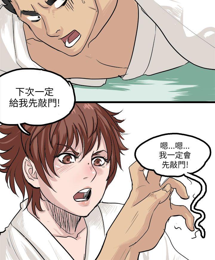 [韩国漫画] 秘密Story 爱情,巨乳大奶#[23P]-6