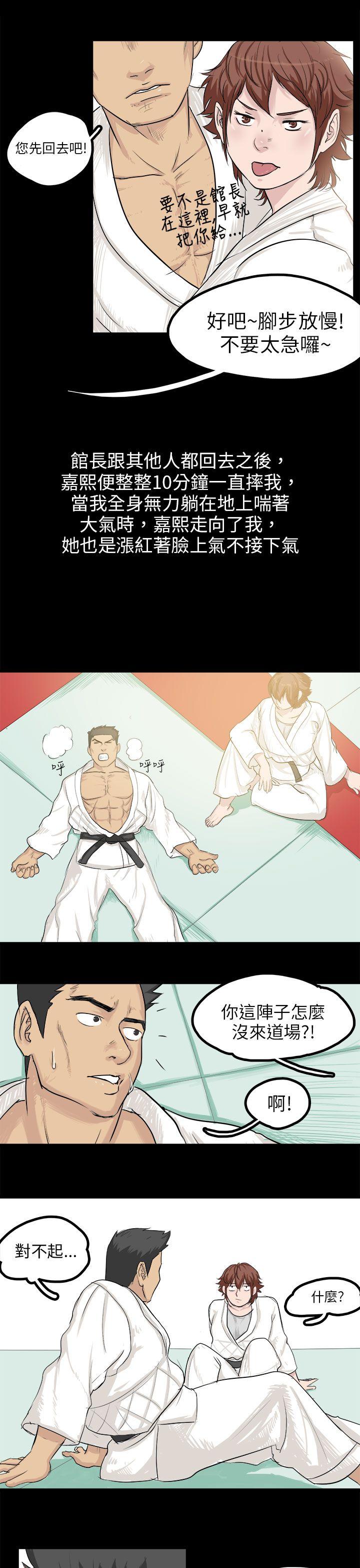 [韩国漫画] 秘密Story 爱情,巨乳大奶#[24P]-7
