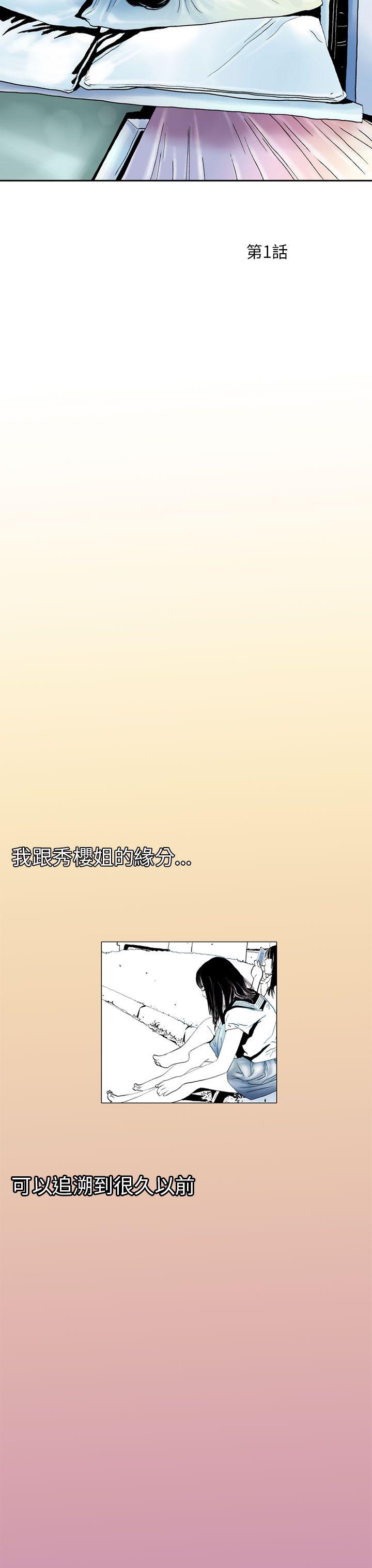 [韩国漫画] 秘密Story 爱情,巨乳大奶#[29P]-9