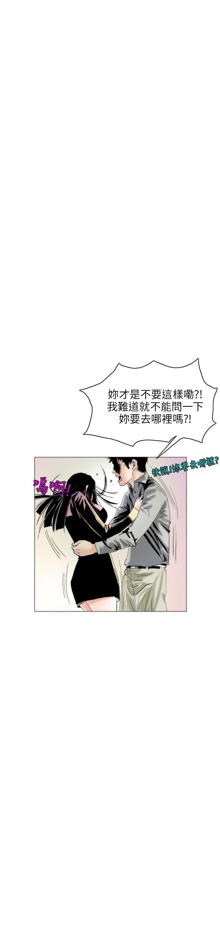 [韩国漫画] 秘密Story 爱情,巨乳大奶#[26P]-11