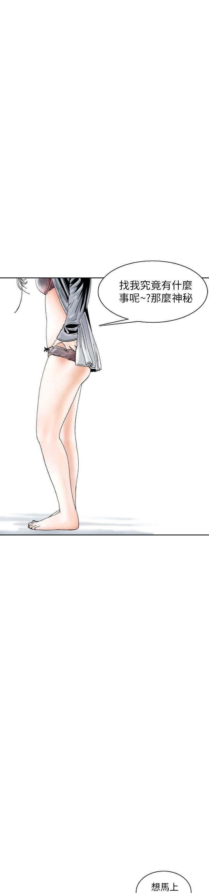 [韩国漫画] 秘密Story 爱情,巨乳大奶#[26P]-6