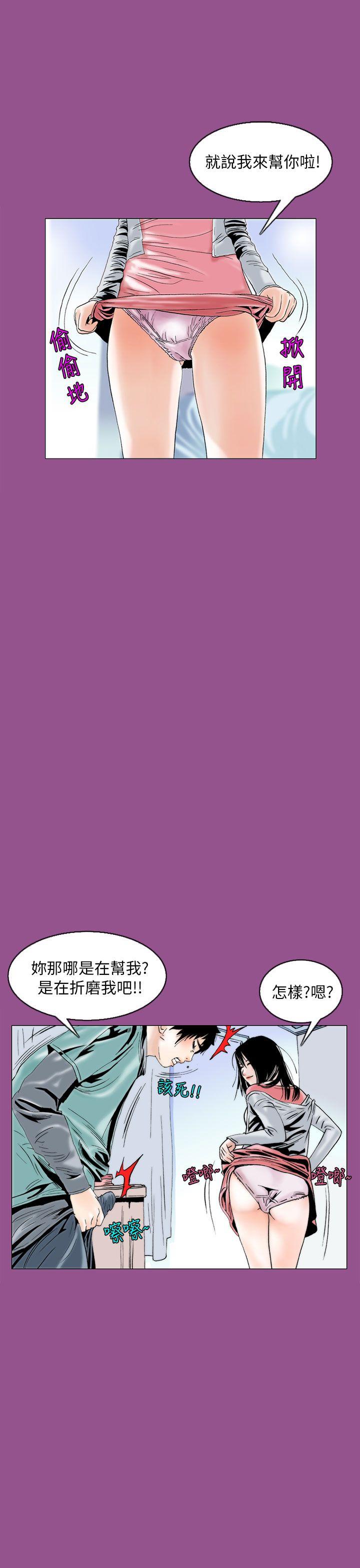 [韩国漫画] 秘密Story 爱情,巨乳大奶#[23P]-5