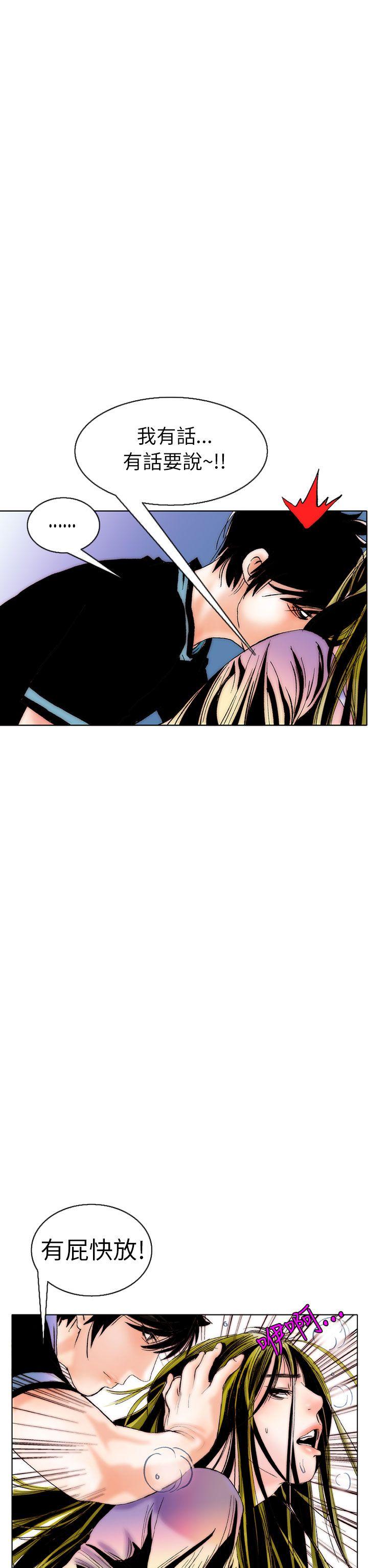 [韩国漫画] 秘密Story 爱情,巨乳大奶#[24P]-14
