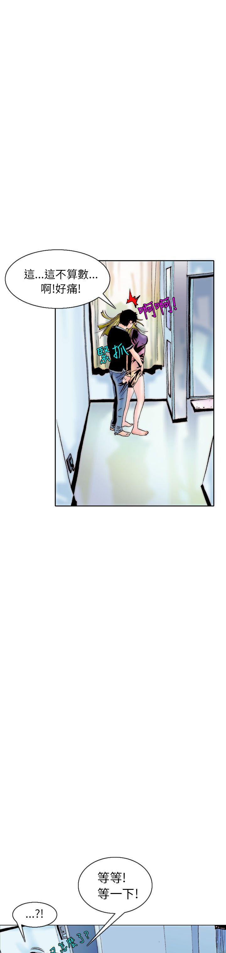 [韩国漫画] 秘密Story 爱情,巨乳大奶#[24P]-19