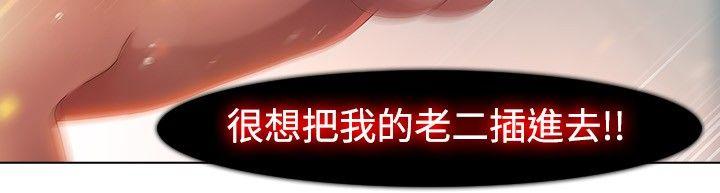 [韩国漫画] 湿家侦探 奇幻,熟女人妻,巨乳大奶,女学生#[27P]-11