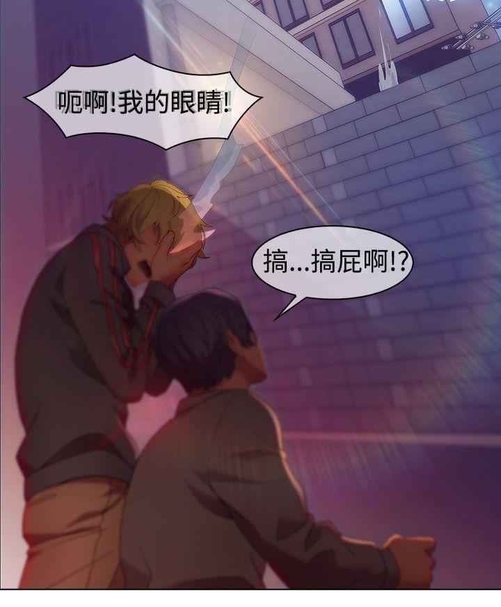 [韩国漫画] 湿家侦探 奇幻,熟女人妻,巨乳大奶,女学生#[27P]-22