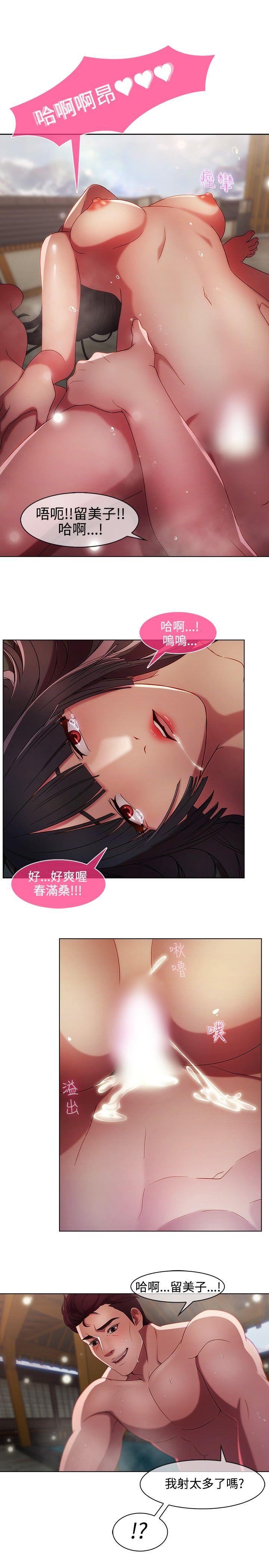 [韩国漫画] 湿家侦探 奇幻,熟女人妻,巨乳大奶,女学生#[21P]-16