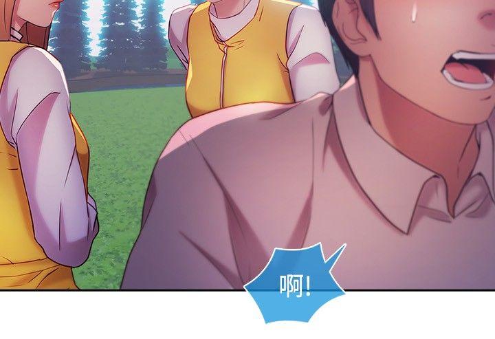 [韩国漫画] 湿家侦探 奇幻,熟女人妻,巨乳大奶,女学生#[21P]-9
