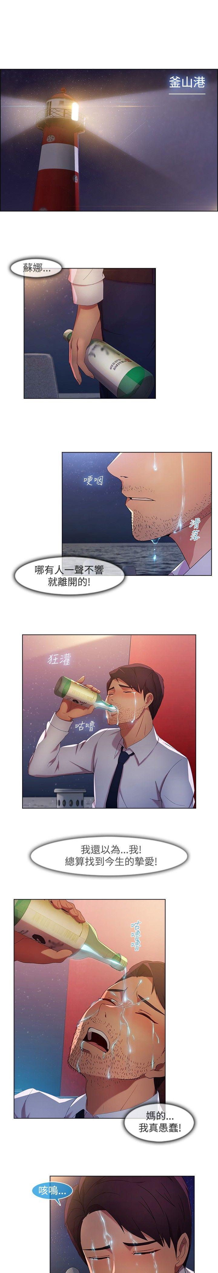 [韩国漫画] 湿家侦探 奇幻,熟女人妻,巨乳大奶,女学生#[20P]-14