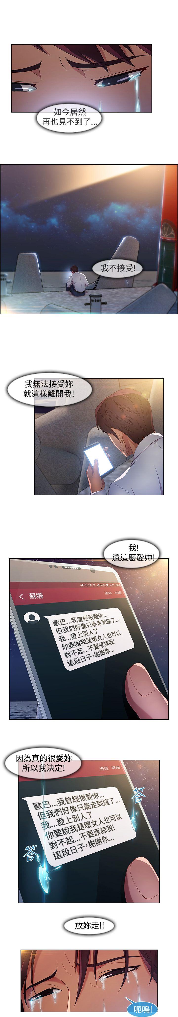 [韩国漫画] 湿家侦探 奇幻,熟女人妻,巨乳大奶,女学生#[20P]-16