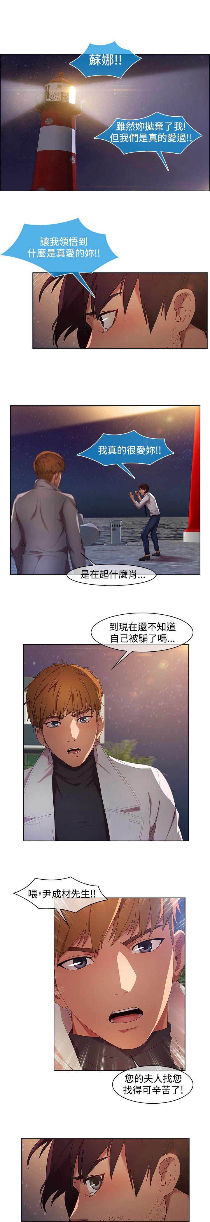 [韩国漫画] 湿家侦探 奇幻,熟女人妻,巨乳大奶,女学生#[20P]-17