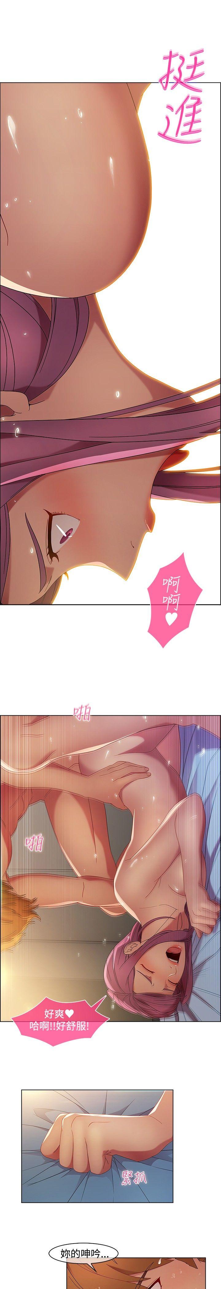 [韩国漫画] 湿家侦探 奇幻,熟女人妻,巨乳大奶,女学生#[20P]-7