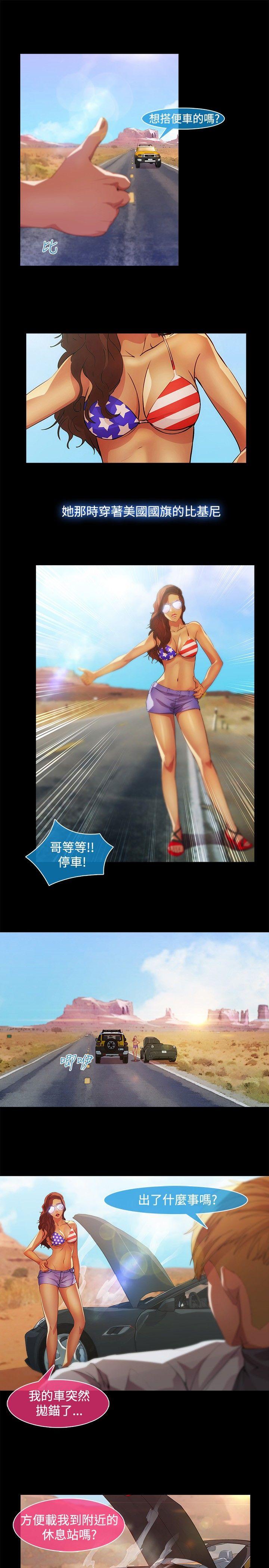 [韩国漫画] 湿家侦探 奇幻,熟女人妻,巨乳大奶,女学生#[24P]-12