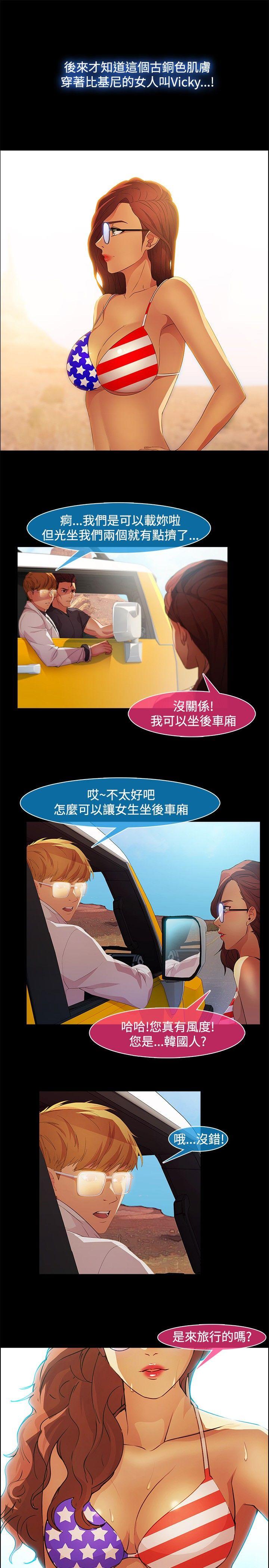 [韩国漫画] 湿家侦探 奇幻,熟女人妻,巨乳大奶,女学生#[24P]-14