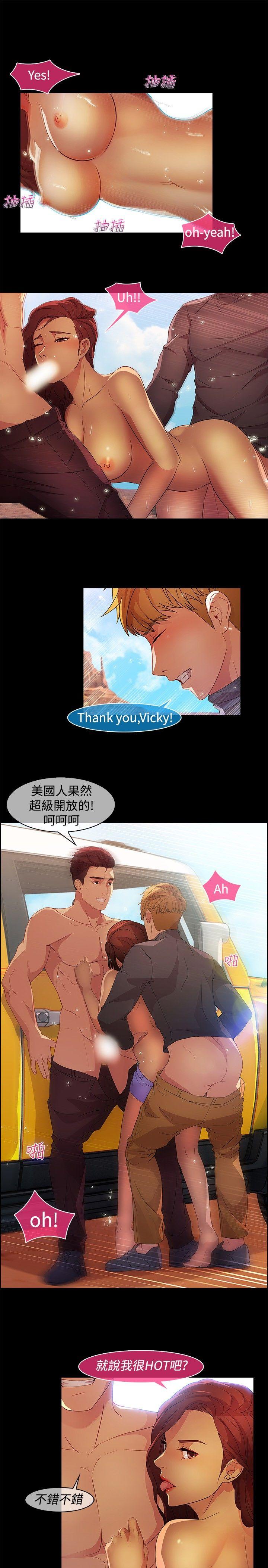 [韩国漫画] 湿家侦探 奇幻,熟女人妻,巨乳大奶,女学生#[24P]-18