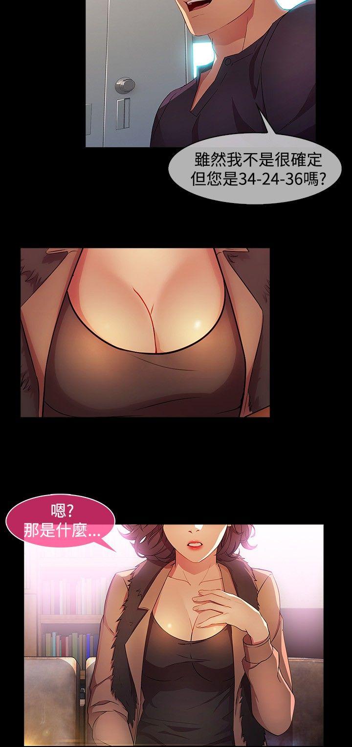 [韩国漫画] 湿家侦探 奇幻,熟女人妻,巨乳大奶,女学生#[24P]-2