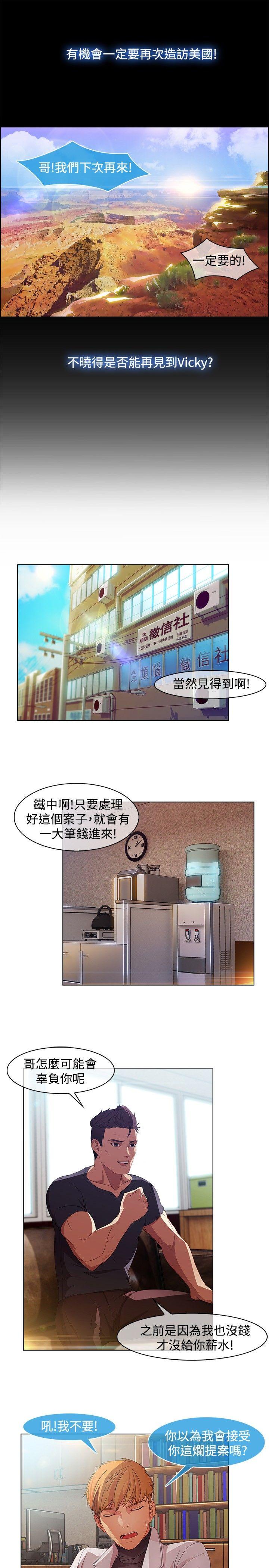 [韩国漫画] 湿家侦探 奇幻,熟女人妻,巨乳大奶,女学生#[24P]-20
