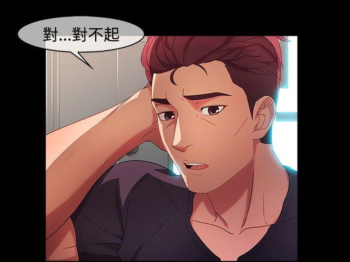 [韩国漫画] 湿家侦探 奇幻,熟女人妻,巨乳大奶,女学生#[24P]-4