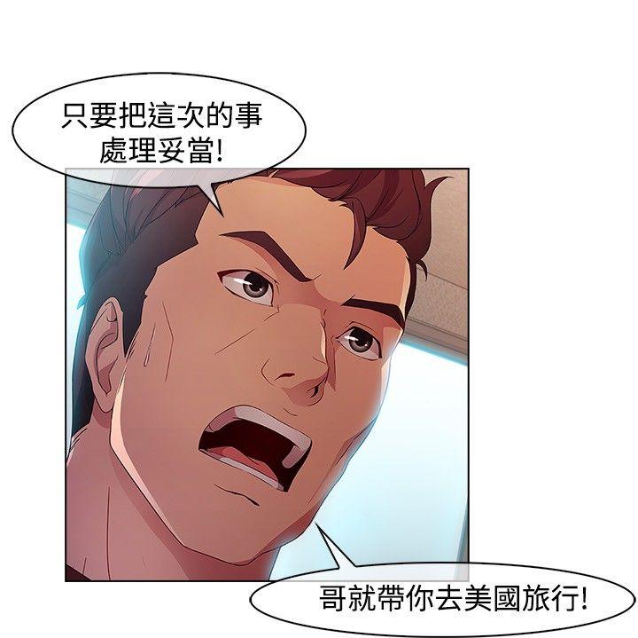 [韩国漫画] 湿家侦探 奇幻,熟女人妻,巨乳大奶,女学生#[24P]-8