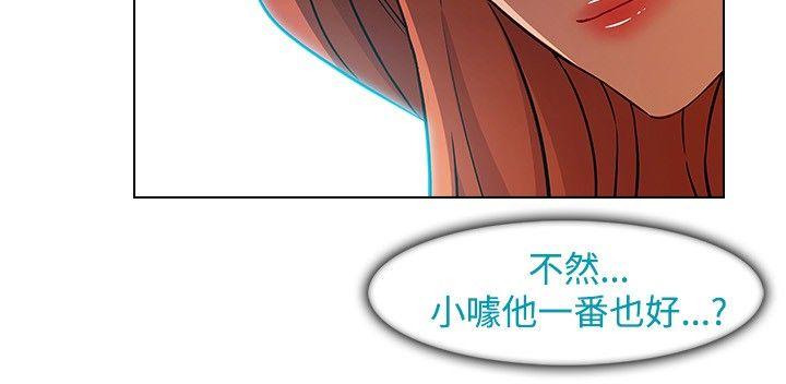 [韩国漫画] 湿家侦探 奇幻,熟女人妻,巨乳大奶,女学生#[19P]-11