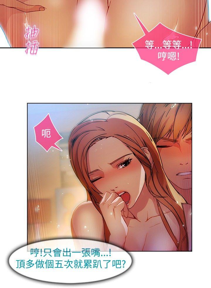 [韩国漫画] 湿家侦探 奇幻,熟女人妻,巨乳大奶,女学生#[19P]-17