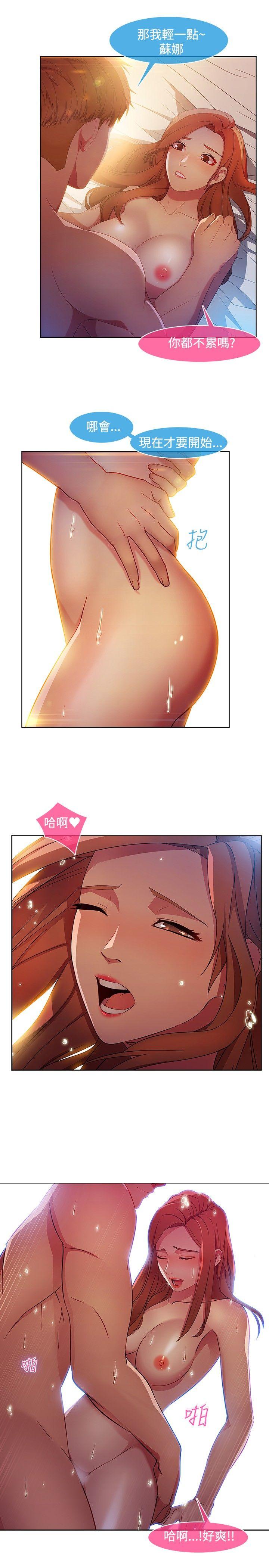 [韩国漫画] 湿家侦探 奇幻,熟女人妻,巨乳大奶,女学生#[25P]-12