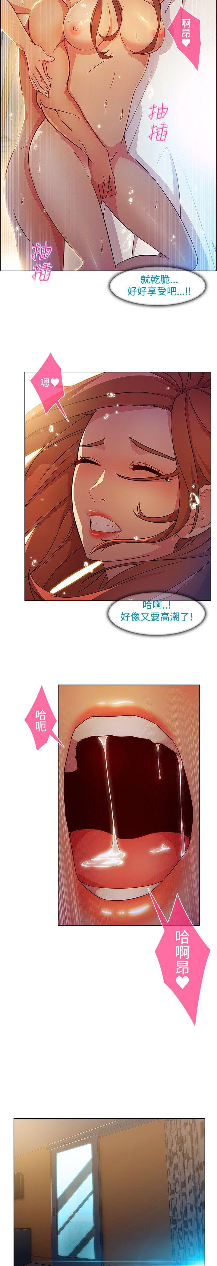 [韩国漫画] 湿家侦探 奇幻,熟女人妻,巨乳大奶,女学生#[25P]-16