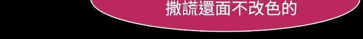 [韩国漫画] 湿家侦探 奇幻,熟女人妻,巨乳大奶,女学生#[25P]-2