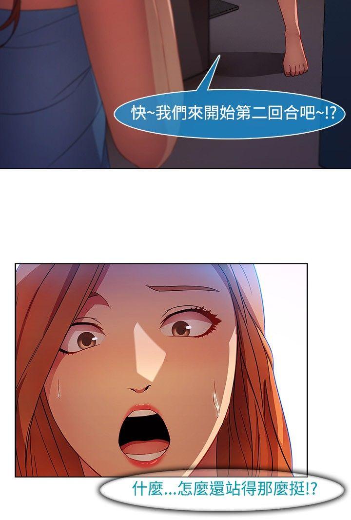 [韩国漫画] 湿家侦探 奇幻,熟女人妻,巨乳大奶,女学生#[25P]-22