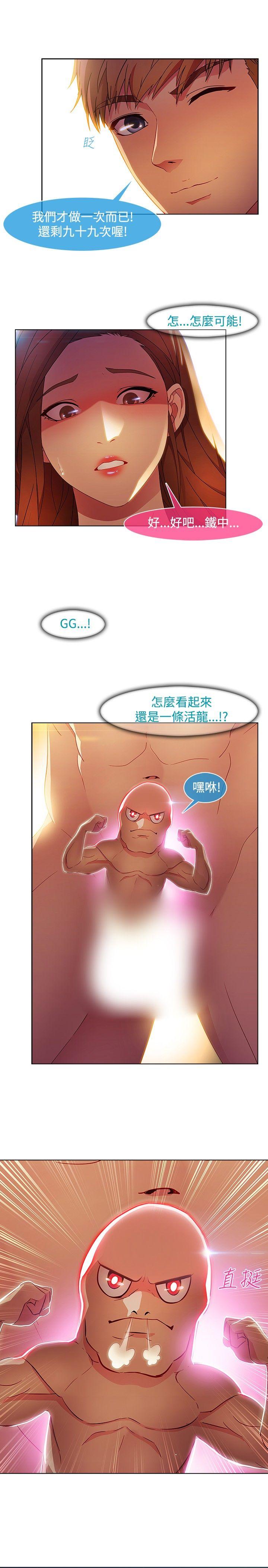 [韩国漫画] 湿家侦探 奇幻,熟女人妻,巨乳大奶,女学生#[25P]-23