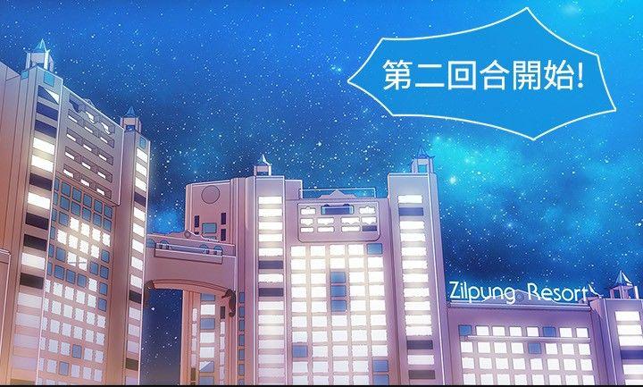 [韩国漫画] 湿家侦探 奇幻,熟女人妻,巨乳大奶,女学生#[25P]-24