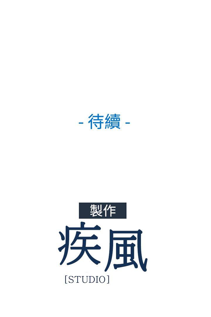 [韩国漫画] 湿家侦探 奇幻,熟女人妻,巨乳大奶,女学生#[25P]-25