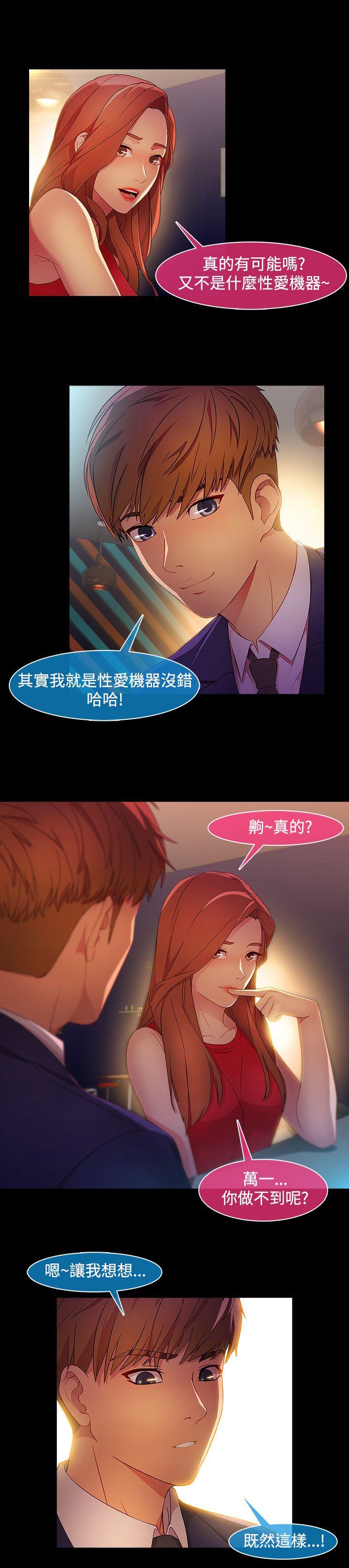 [韩国漫画] 湿家侦探 奇幻,熟女人妻,巨乳大奶,女学生#[25P]-3