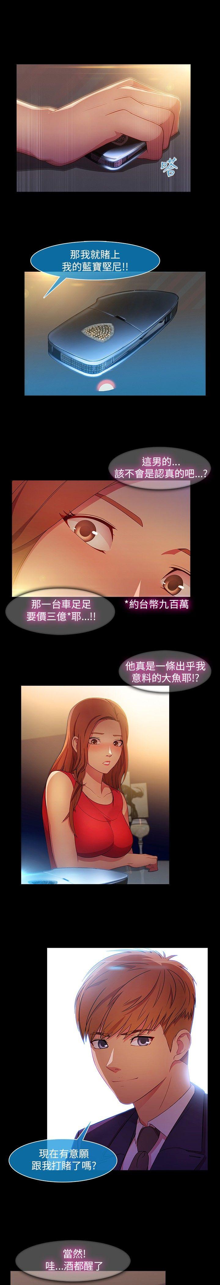 [韩国漫画] 湿家侦探 奇幻,熟女人妻,巨乳大奶,女学生#[25P]-4