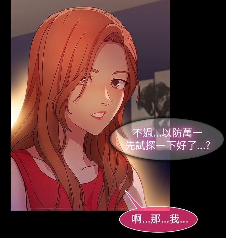 [韩国漫画] 湿家侦探 奇幻,熟女人妻,巨乳大奶,女学生#[25P]-5