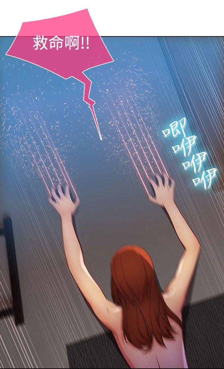 [韩国漫画] 湿家侦探 奇幻,熟女人妻,巨乳大奶,女学生#[23P]-19