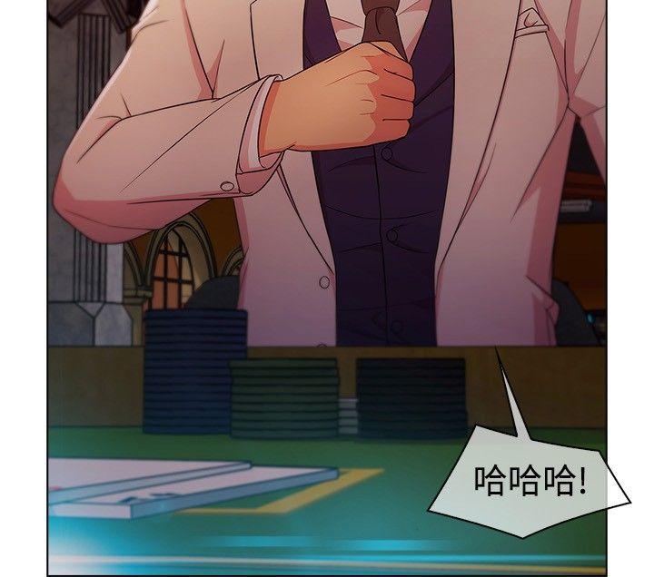 [韩国漫画] 湿家侦探 奇幻,熟女人妻,巨乳大奶,女学生#[23P]-10