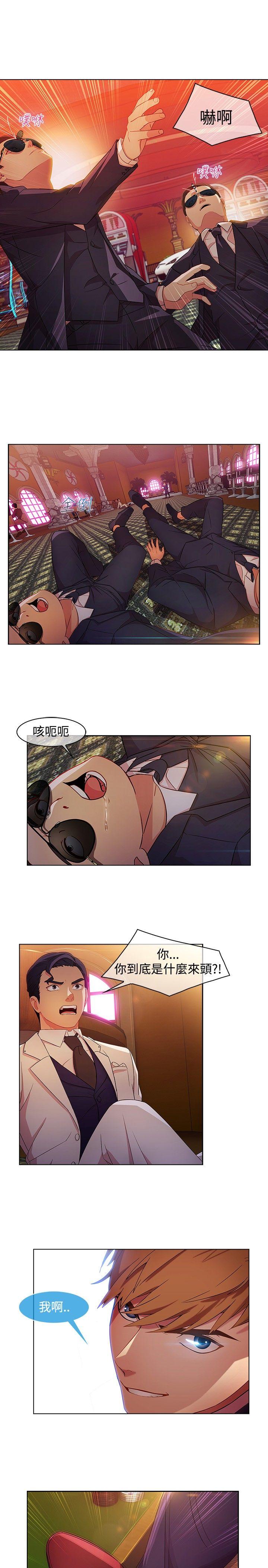 [韩国漫画] 湿家侦探 奇幻,熟女人妻,巨乳大奶,女学生#[23P]-17