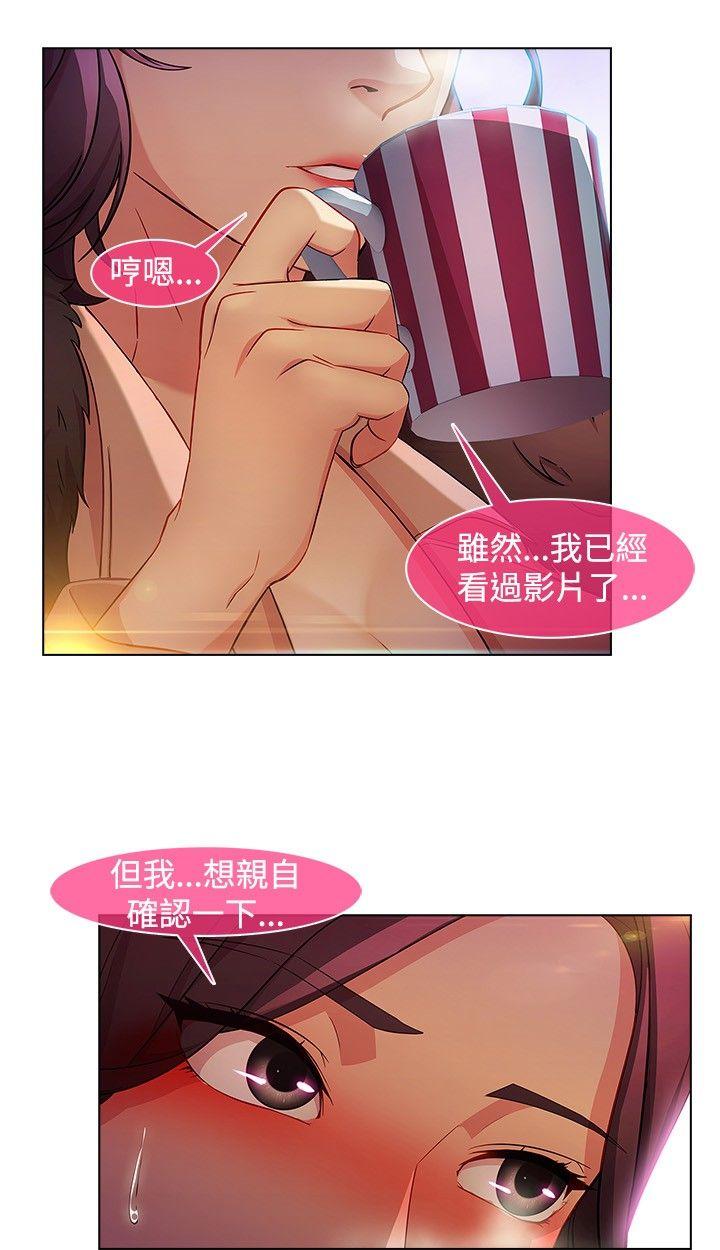 [韩国漫画] 湿家侦探 奇幻,熟女人妻,巨乳大奶,女学生#[23P]-8
