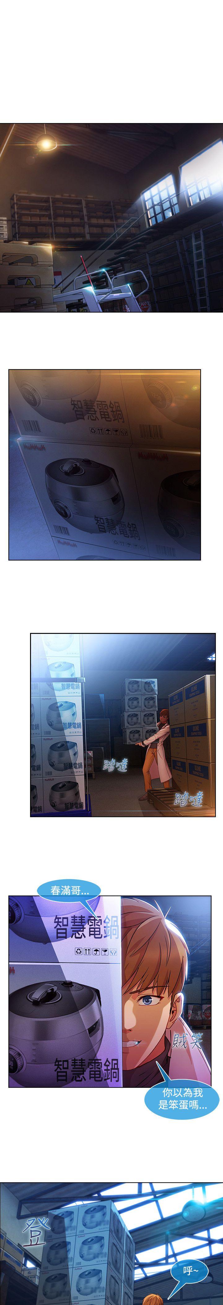 [韩国漫画] 湿家侦探 奇幻,熟女人妻,巨乳大奶,女学生#[21P]-1