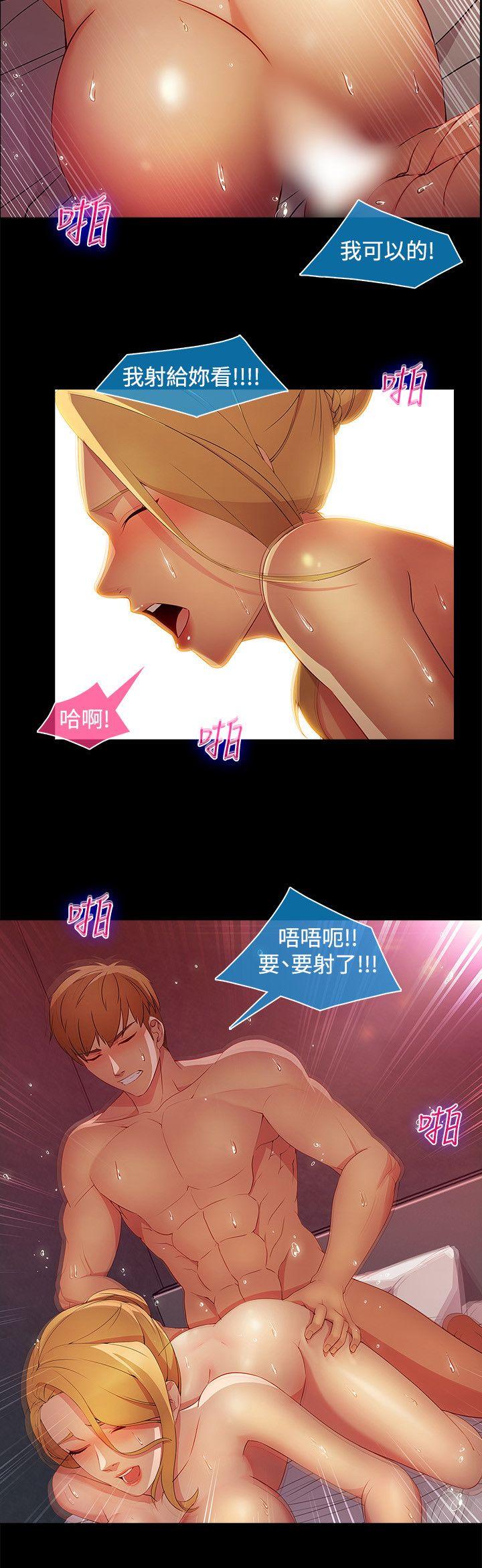 [韩国漫画] 湿家侦探 奇幻,熟女人妻,巨乳大奶,女学生#[21P]-17