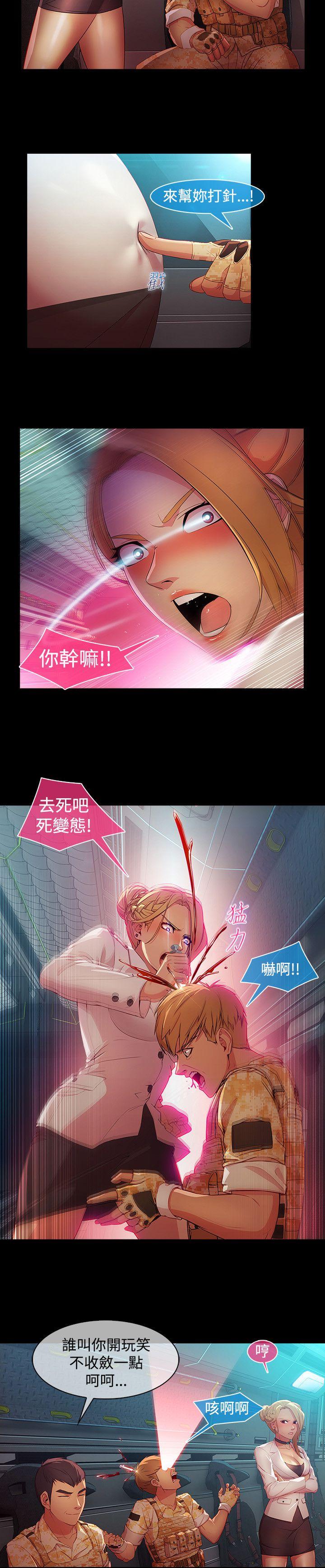 [韩国漫画] 湿家侦探 奇幻,熟女人妻,巨乳大奶,女学生#[21P]-18