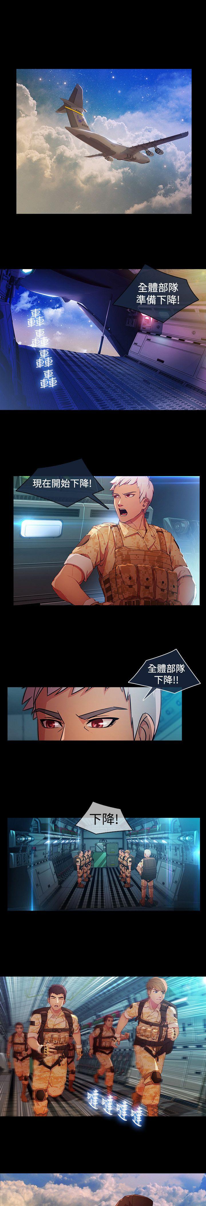 [韩国漫画] 湿家侦探 奇幻,熟女人妻,巨乳大奶,女学生#[21P]-19
